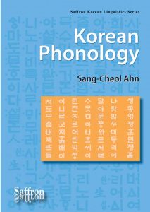 Korean Phonology Seang-cheol Ahn 9781872843964