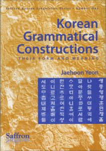 The inaugural volume in Saffron Korean Linguistics Series (ISSN 1740-2956), Korean Grammatical Constructions: Their Form and Meaning, by Jaehoon Yeon, is published in conjunction with the Centre of Korean Studies, SOAS, University of London. The series is devoted primarily to functionally- and typologically orientated research on the Korean language and linguistics and aims to offer an international academic forum for the dissemination of Korean linguistics as well as Korean language studies. This volume addresses broadly defined issues rather than matters of abstract theoretical polemics. Korean Grammatical Constructions: Their Form and Meaning is published in two editions, hard cover (9781872843360) and soft cover (9781872843261).