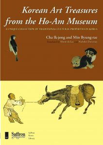 Korean art treasures from the Ho-Am Museum Product no.: 9781872843971/17480477