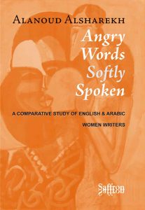 Angry Words Softly Spoken deals with the concept of feminism as a cross cultural literary device that uncovers the socail developmentof women's emancipatory progress through the work of both English and Arab female novelists. Them main premise of this study relies on many of the theories presented by the 1970's feminist critical movement, especially that of Elaine Showalter's tripartite structure. It also suggests a new tripartite structure for the evolution of feminist consciousness in works of fiction involving the an inversion of scales in "softness" and "anger" explored through the work of such authors as Charlotte Bronte, Sarah Grand, Virginia Woolf, Layla al Othman, Nawal al Saadawi and Hanan al Shaykh.