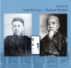 Lost Generation: Luo Zhenyu, Qing Loyalists and the Formation of Modern Chinese Culture