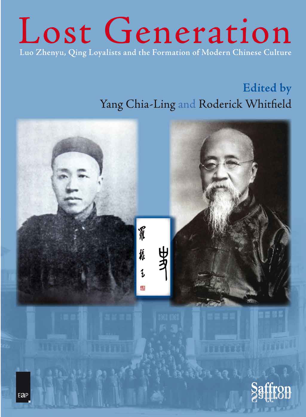 Lost Generation: Luo Zhenyu, Qing Loyalists and the Formation of Modern Chinese Culture | 9781872843377